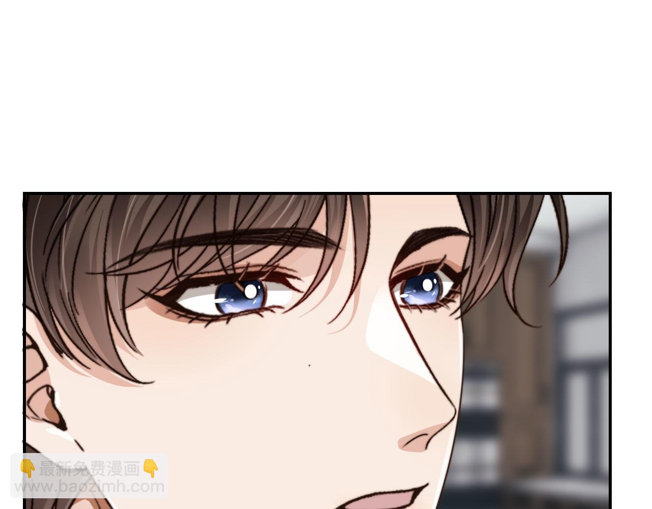 他一見我就搖尾巴 - 第52話 這叫普通朋友？(3/3) - 7