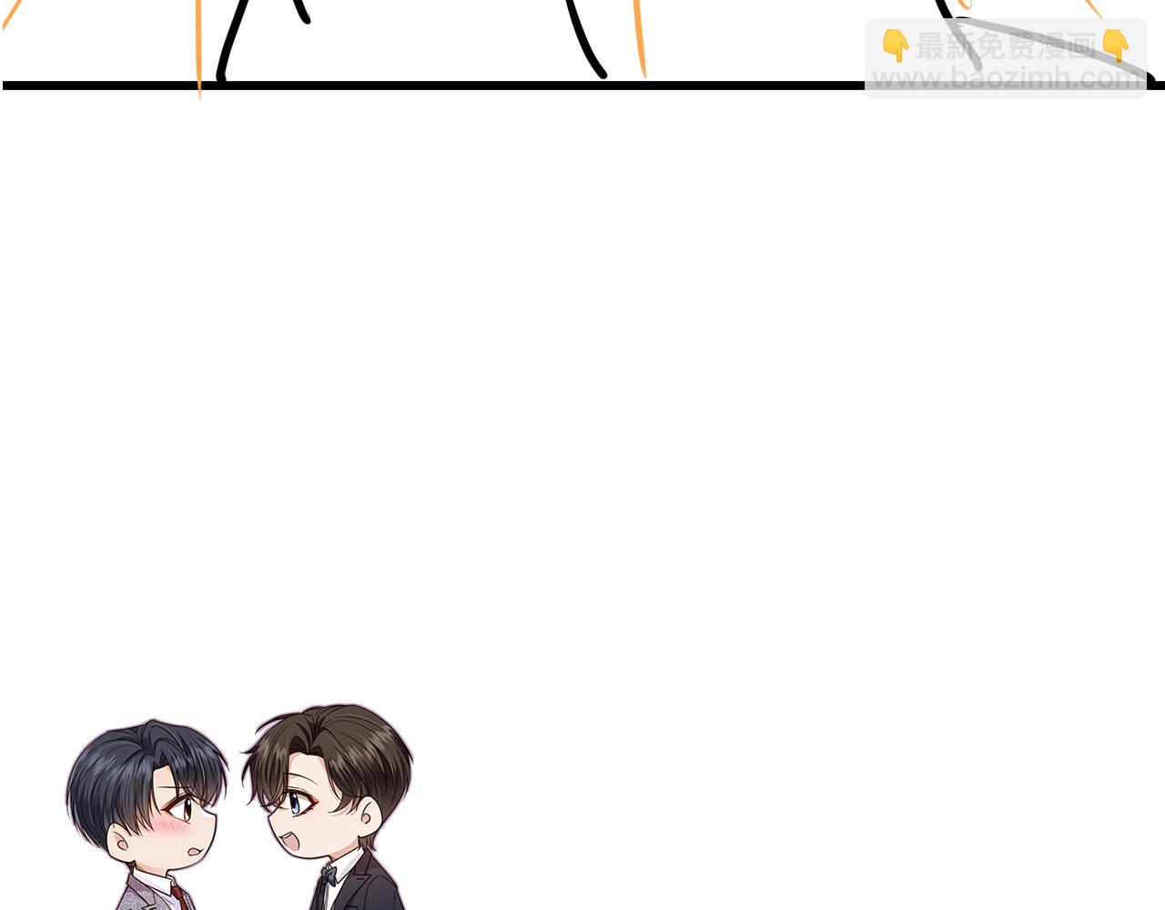 他一見我就搖尾巴 - 第52話 這叫普通朋友？(3/3) - 3