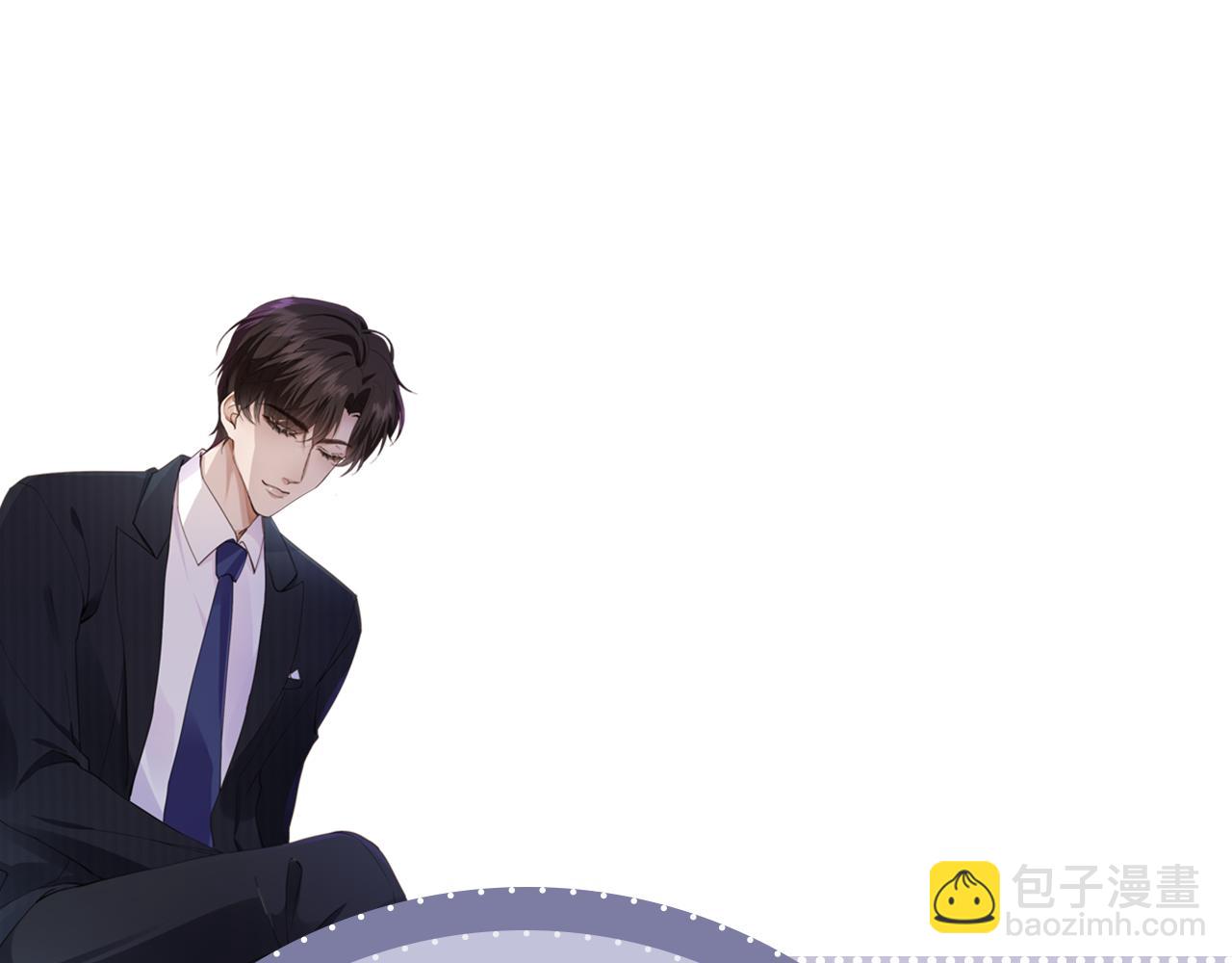 他一見我就搖尾巴 - 第52話 這叫普通朋友？(3/3) - 6