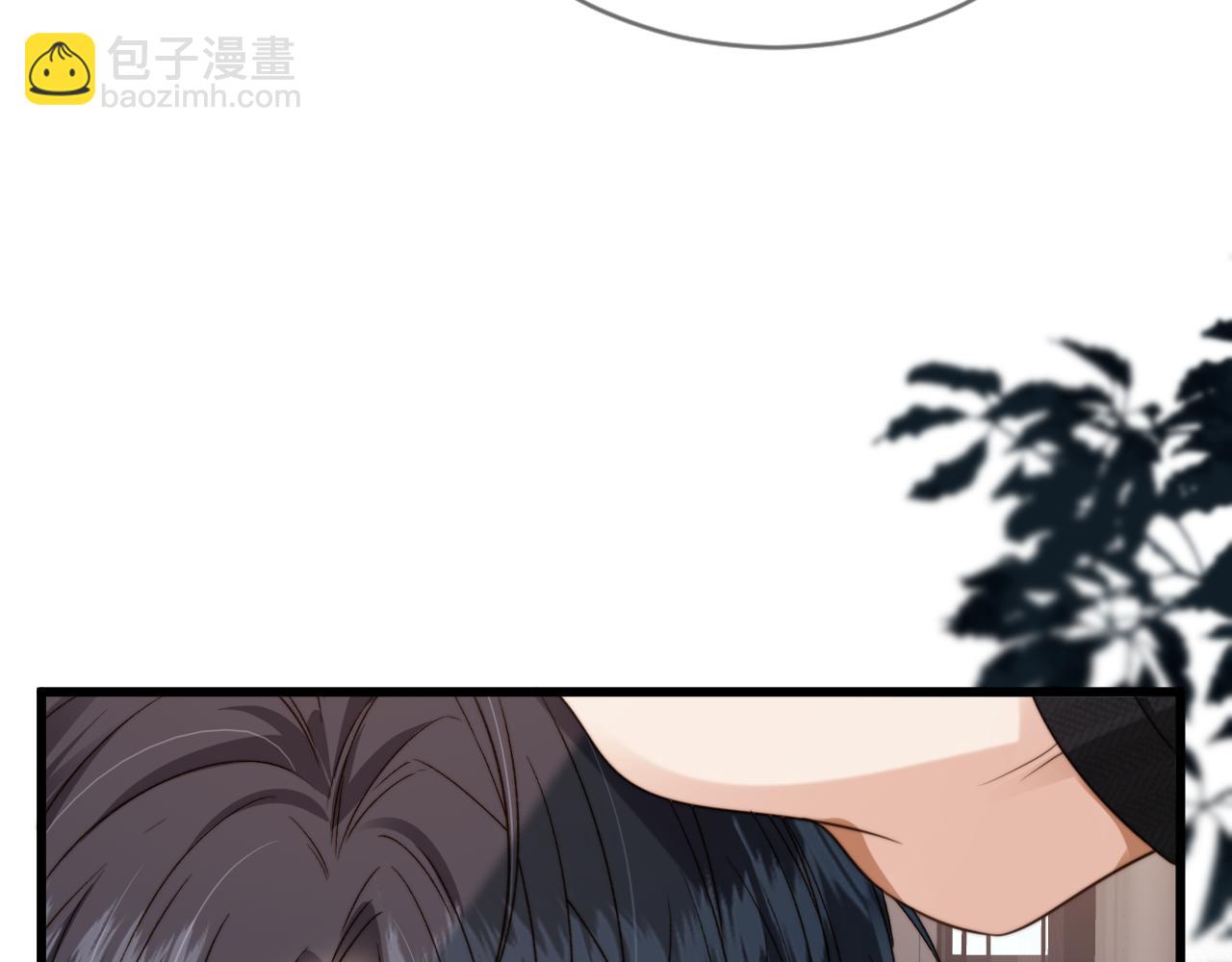 他一見我就搖尾巴 - 第52話 這叫普通朋友？(1/3) - 3