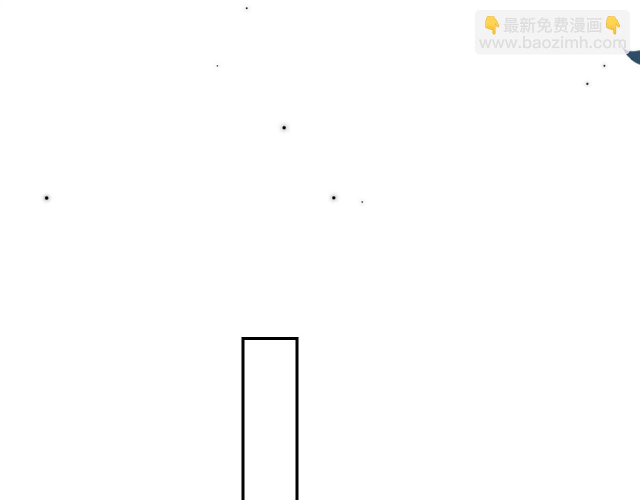 他一見我就搖尾巴 - 第52話 這叫普通朋友？(1/3) - 1