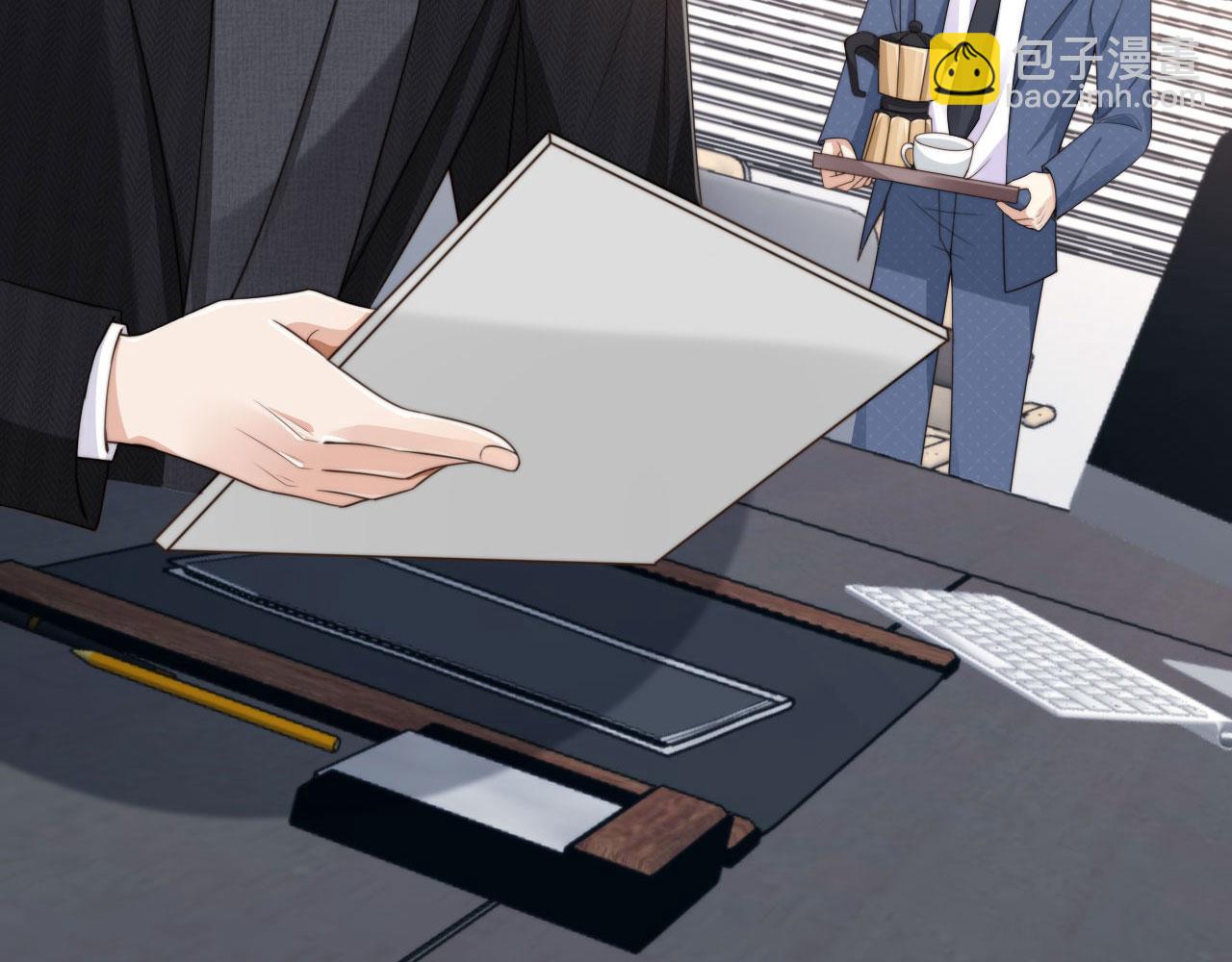 他一見我就搖尾巴 - 第52話 這叫普通朋友？(2/3) - 7