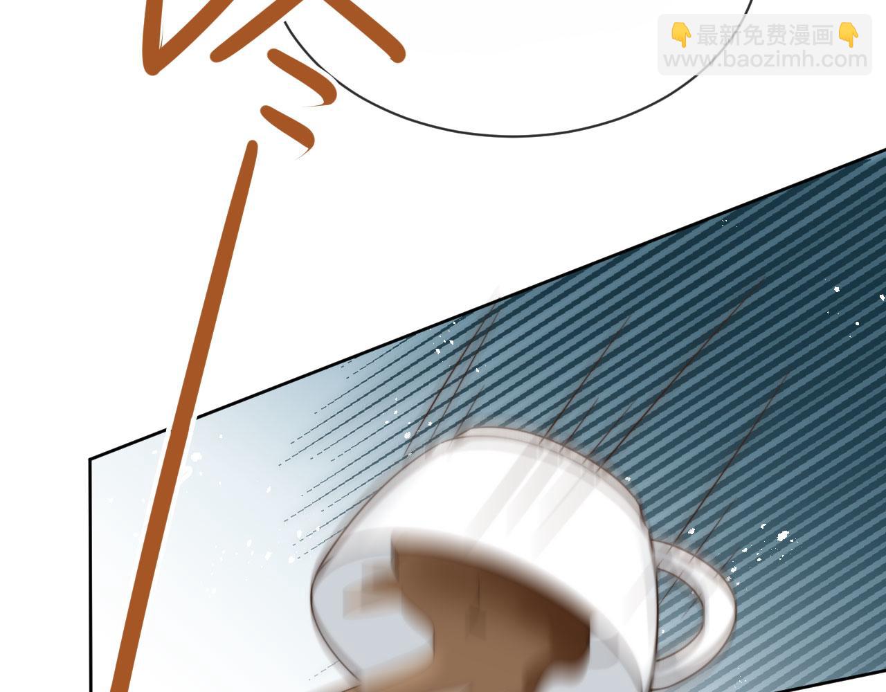 他一見我就搖尾巴 - 第52話 這叫普通朋友？(2/3) - 5