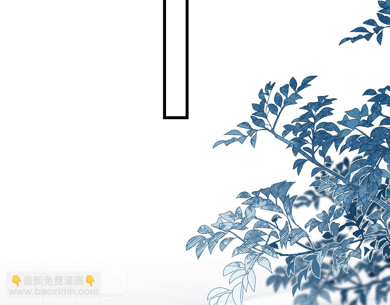 他一見我就搖尾巴 - 第52話 這叫普通朋友？(1/3) - 6