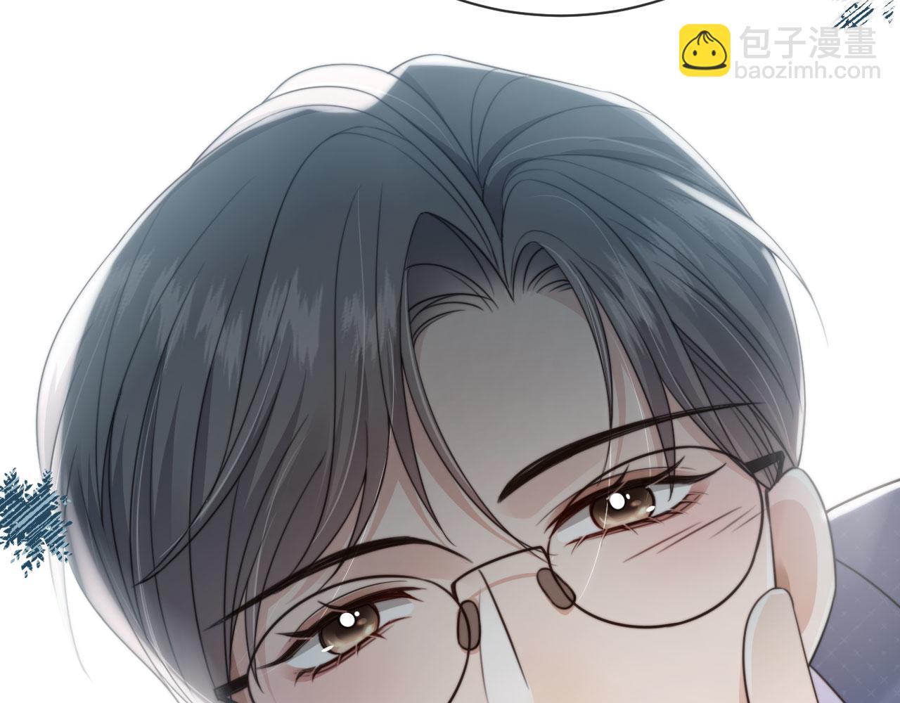 他一見我就搖尾巴 - 第52話 這叫普通朋友？(2/3) - 2