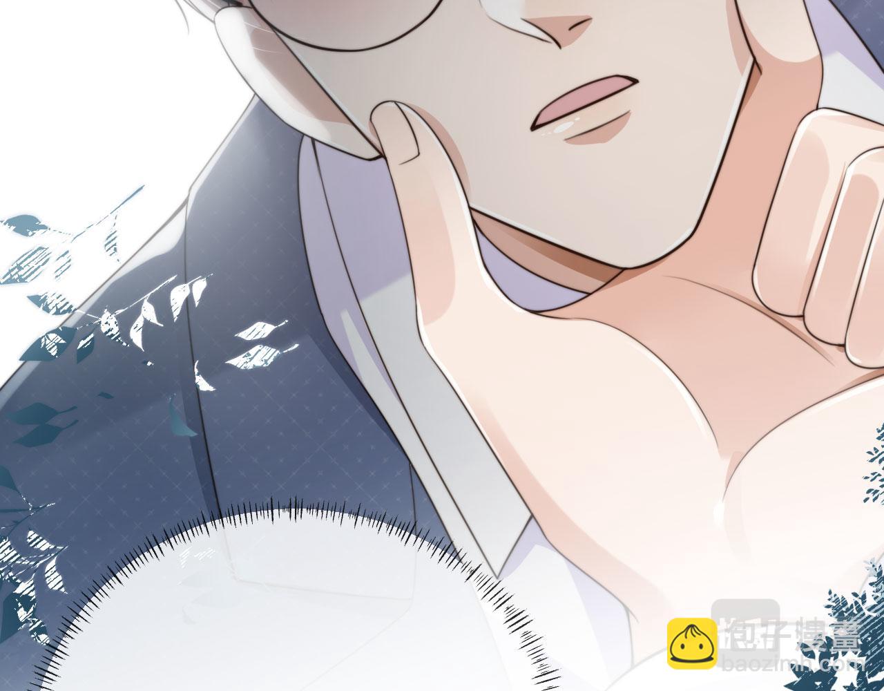 他一見我就搖尾巴 - 第52話 這叫普通朋友？(2/3) - 3