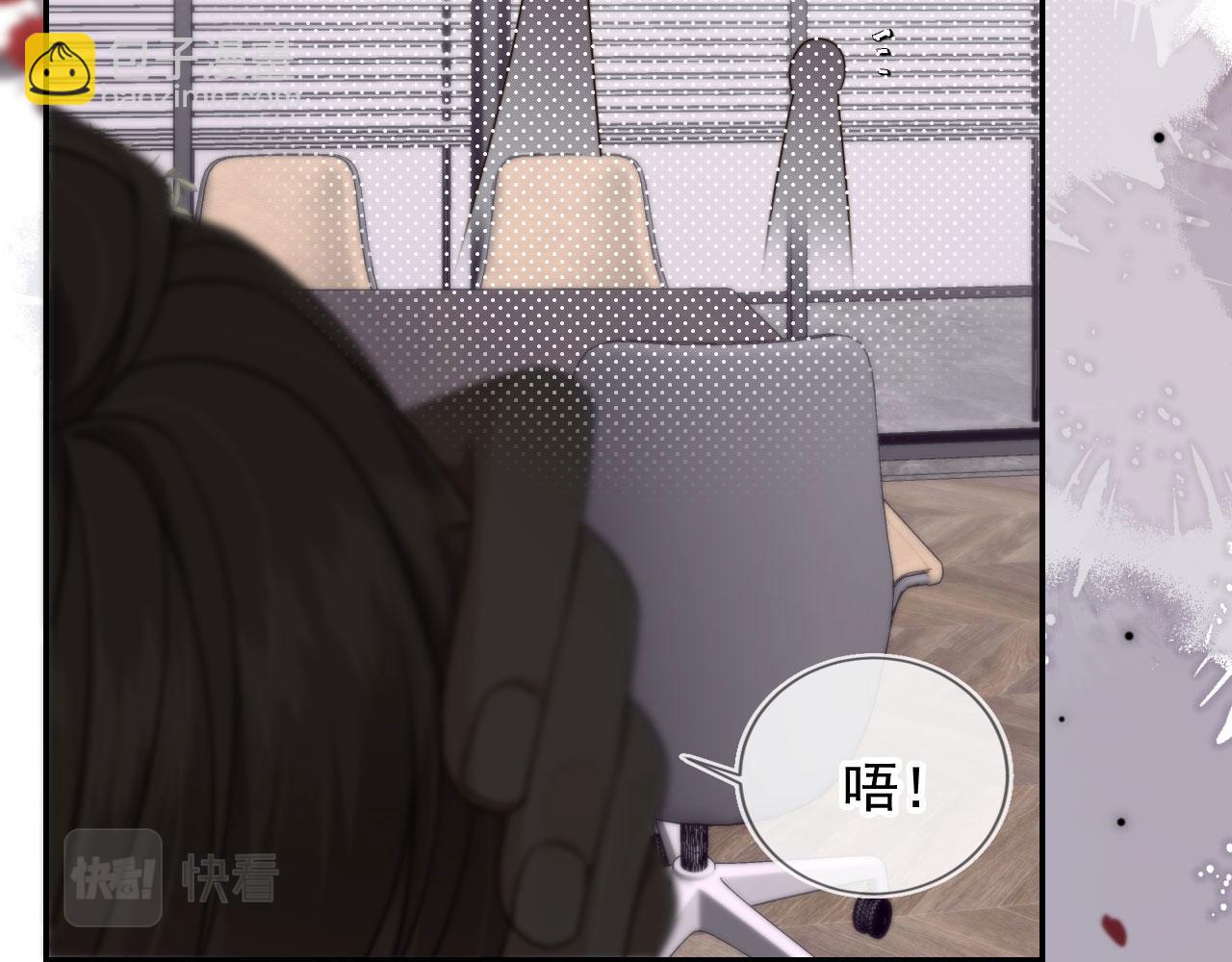 他一見我就搖尾巴 - 第52話 這叫普通朋友？(2/3) - 2