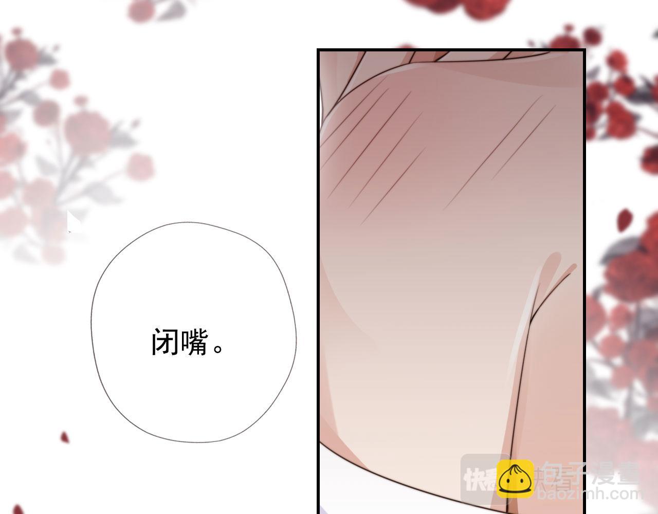 他一見我就搖尾巴 - 第52話 這叫普通朋友？(2/3) - 5