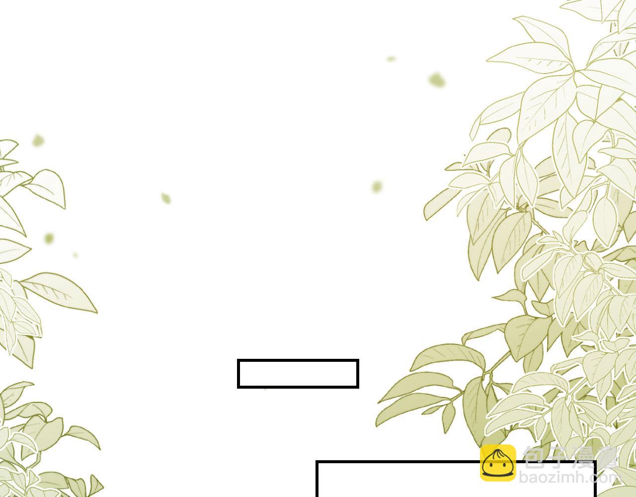 他一見我就搖尾巴 - 第52話 這叫普通朋友？(2/3) - 8