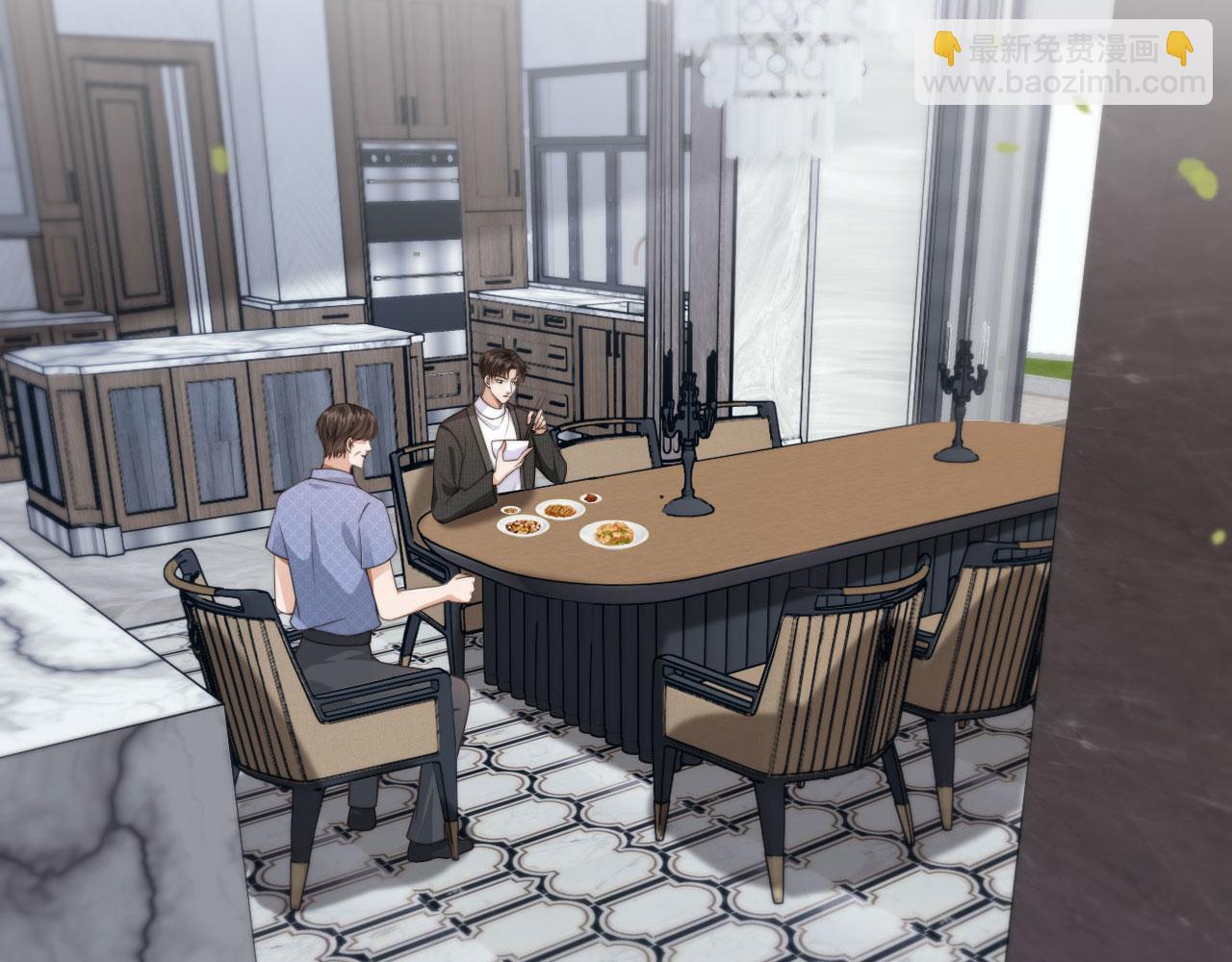 他一見我就搖尾巴 - 第52話 這叫普通朋友？(2/3) - 2