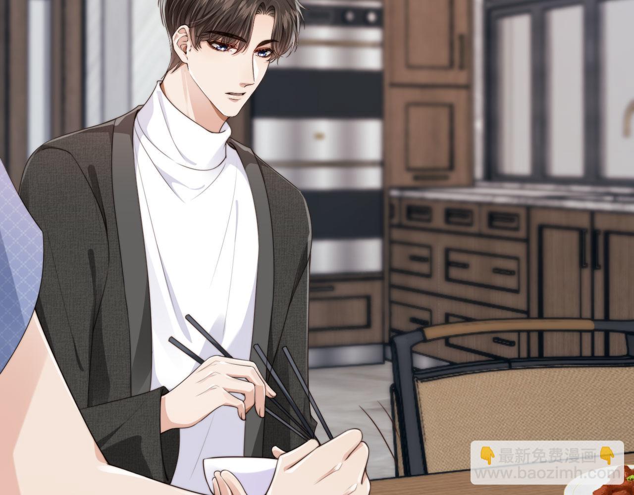 他一見我就搖尾巴 - 第52話 這叫普通朋友？(2/3) - 5