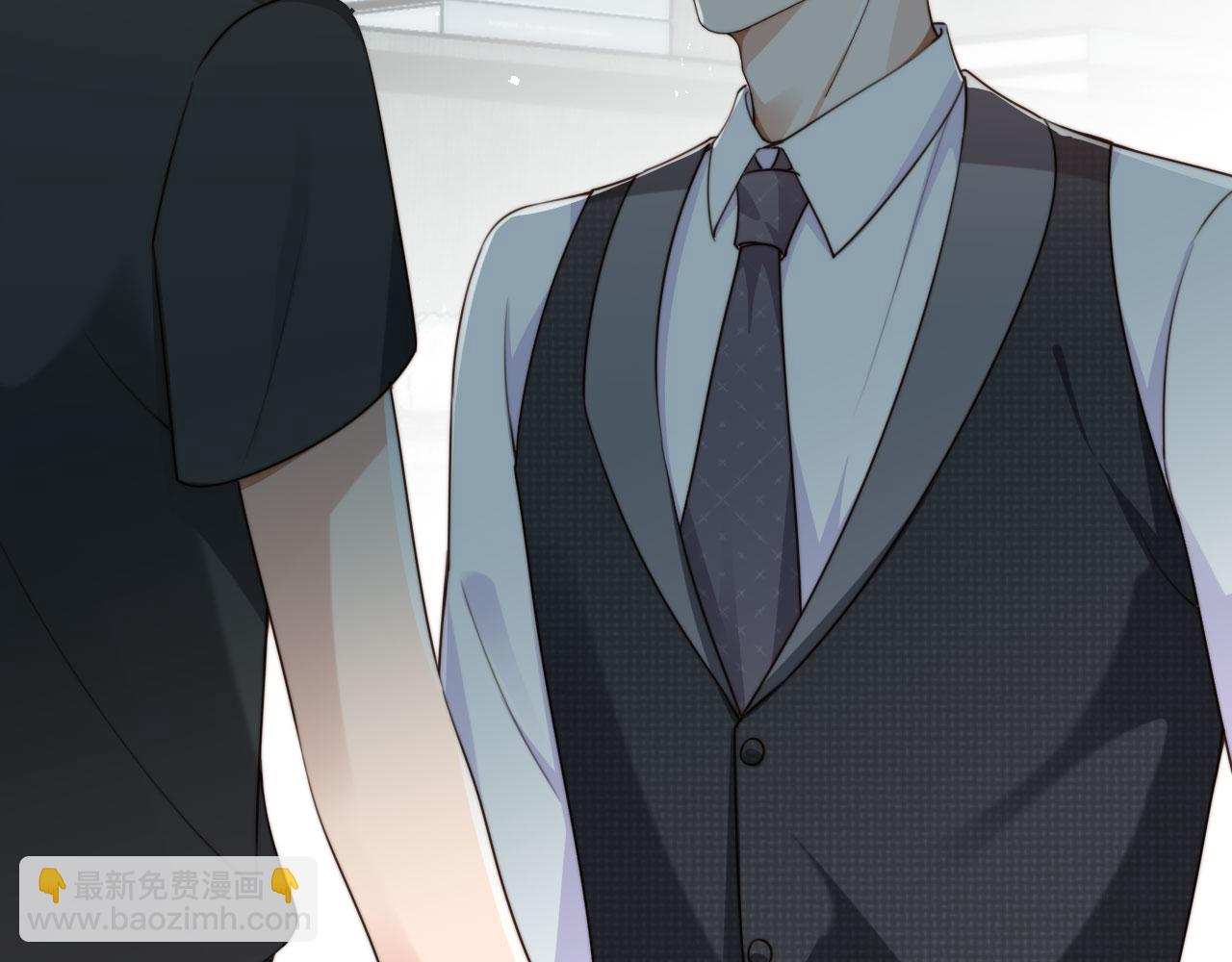 他一見我就搖尾巴 - 第54話 肩膀好酸~(1/3) - 2