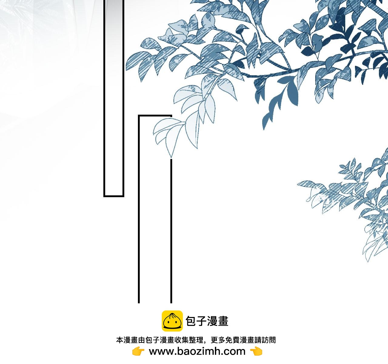 他一見我就搖尾巴 - 第54話 肩膀好酸~(2/3) - 6