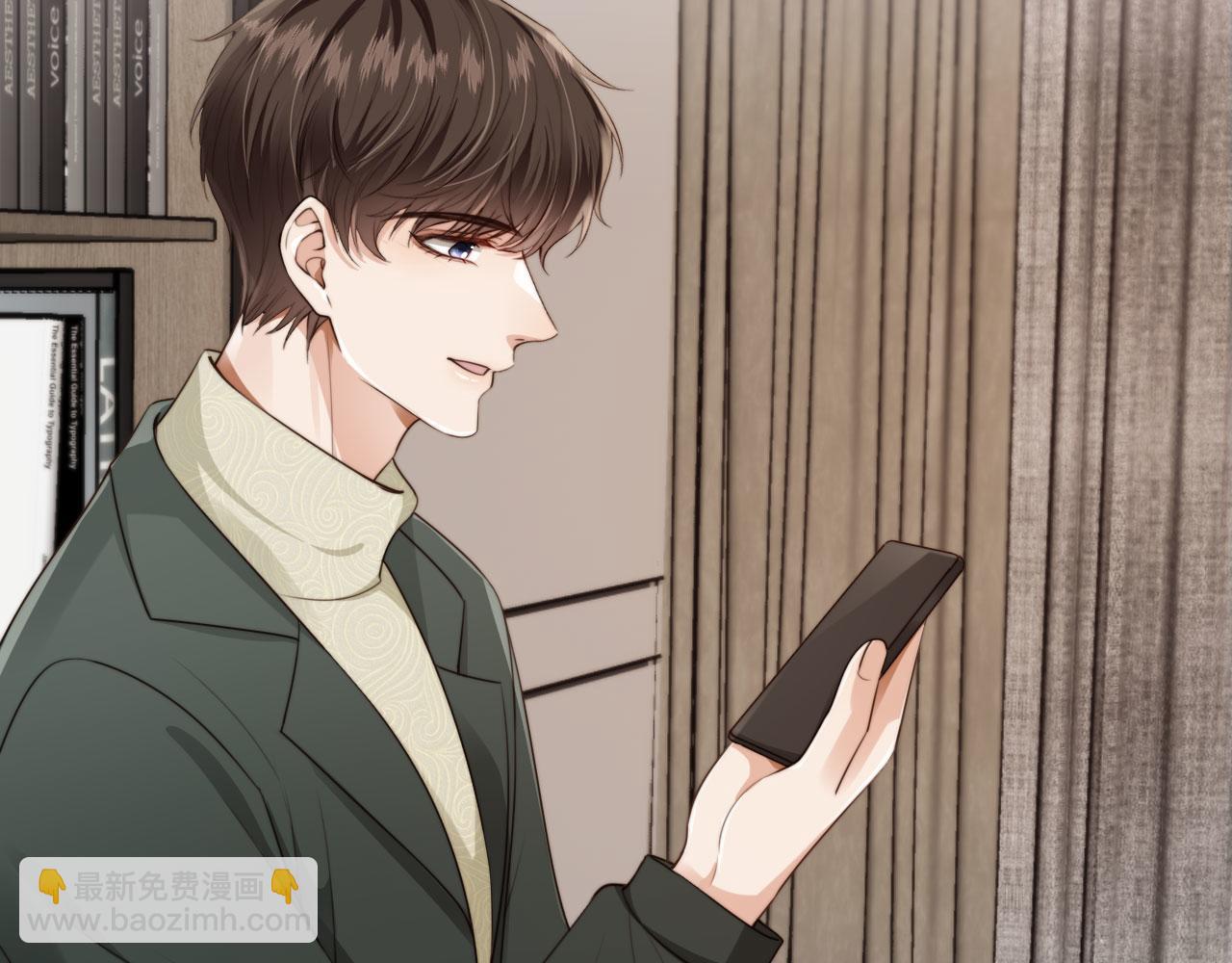 他一見我就搖尾巴 - 第54話 肩膀好酸~(3/3) - 6