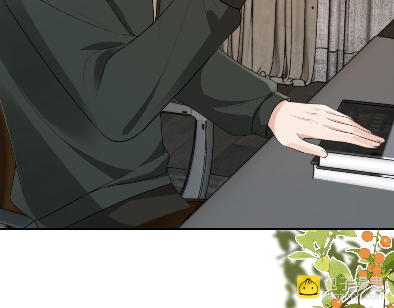 他一見我就搖尾巴 - 第54話 肩膀好酸~(3/3) - 1