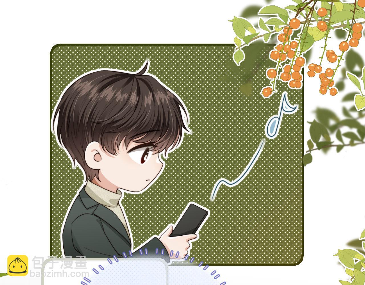 他一見我就搖尾巴 - 第54話 肩膀好酸~(3/3) - 2