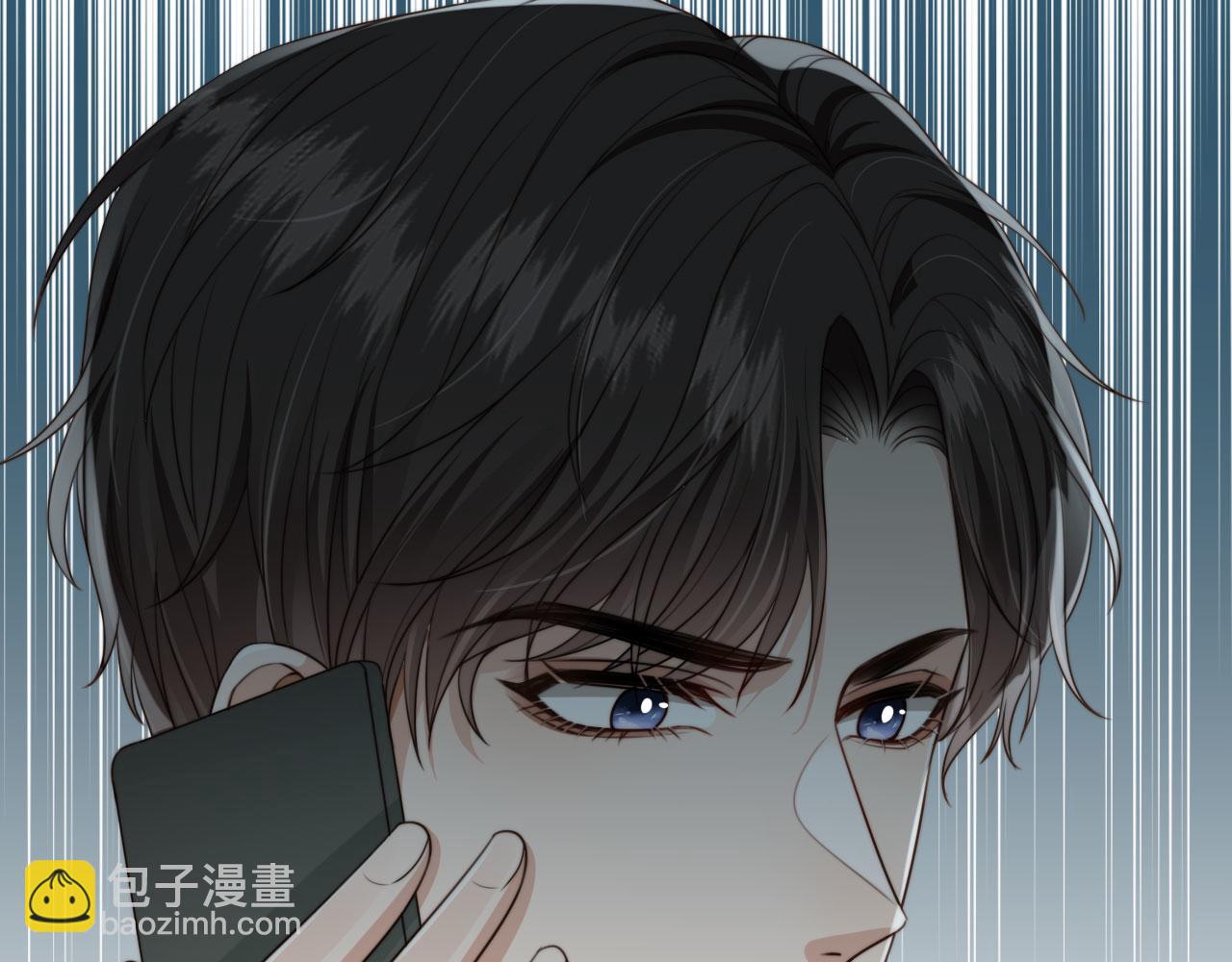 他一見我就搖尾巴 - 第54話 肩膀好酸~(3/3) - 6