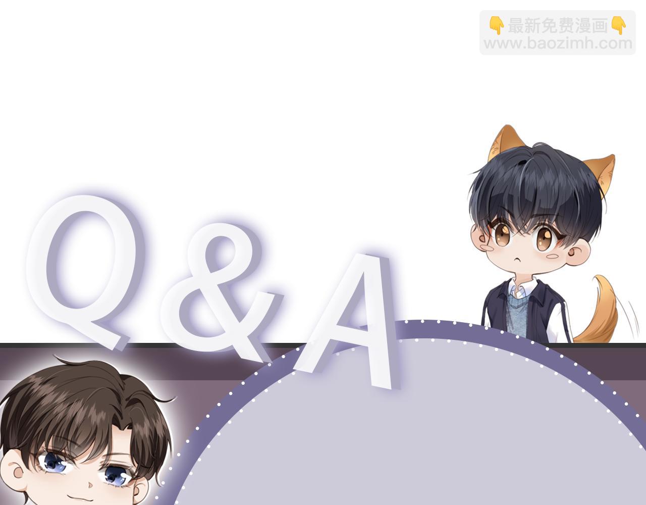 他一見我就搖尾巴 - 第54話 肩膀好酸~(3/3) - 3