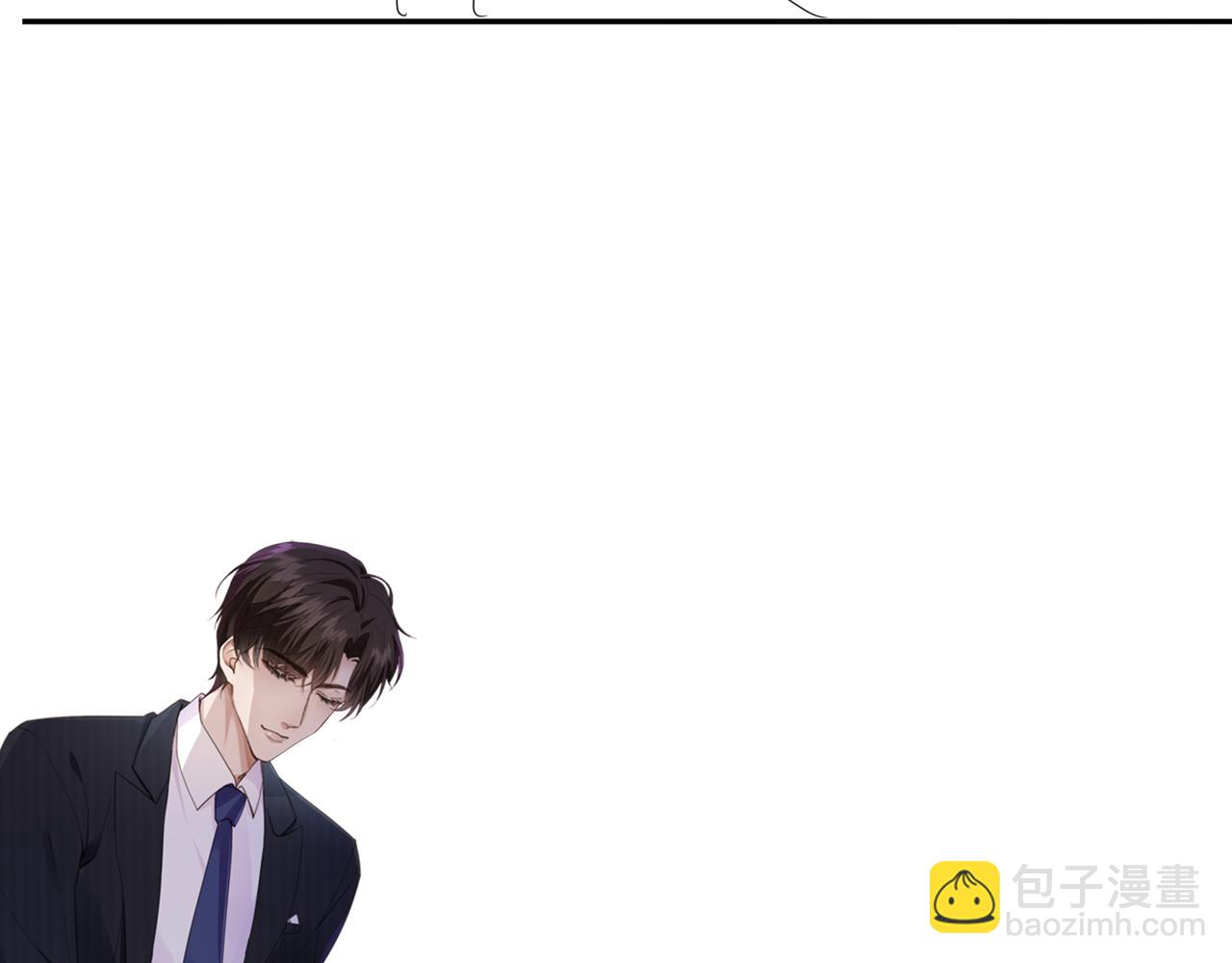 他一見我就搖尾巴 - 第54話 肩膀好酸~(3/3) - 4