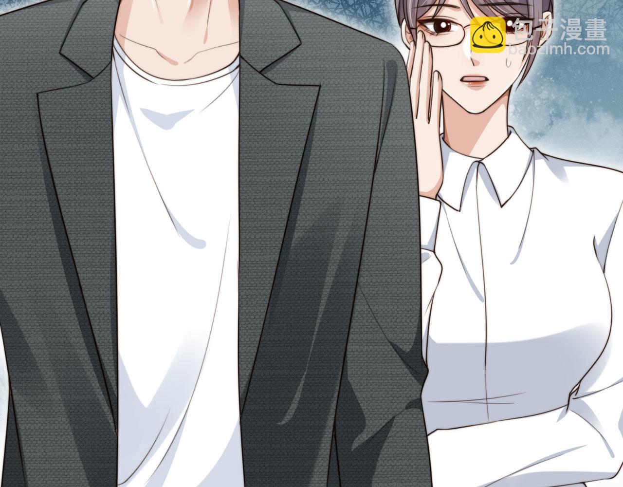 他一見我就搖尾巴 - 第54話 肩膀好酸~(1/3) - 7