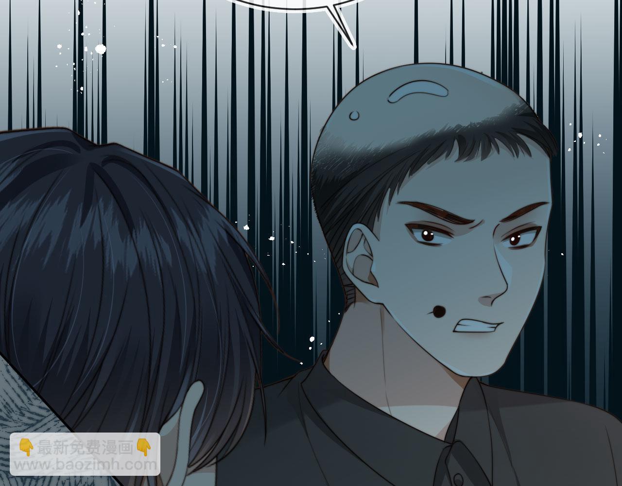 他一見我就搖尾巴 - 第54話 肩膀好酸~(1/3) - 3