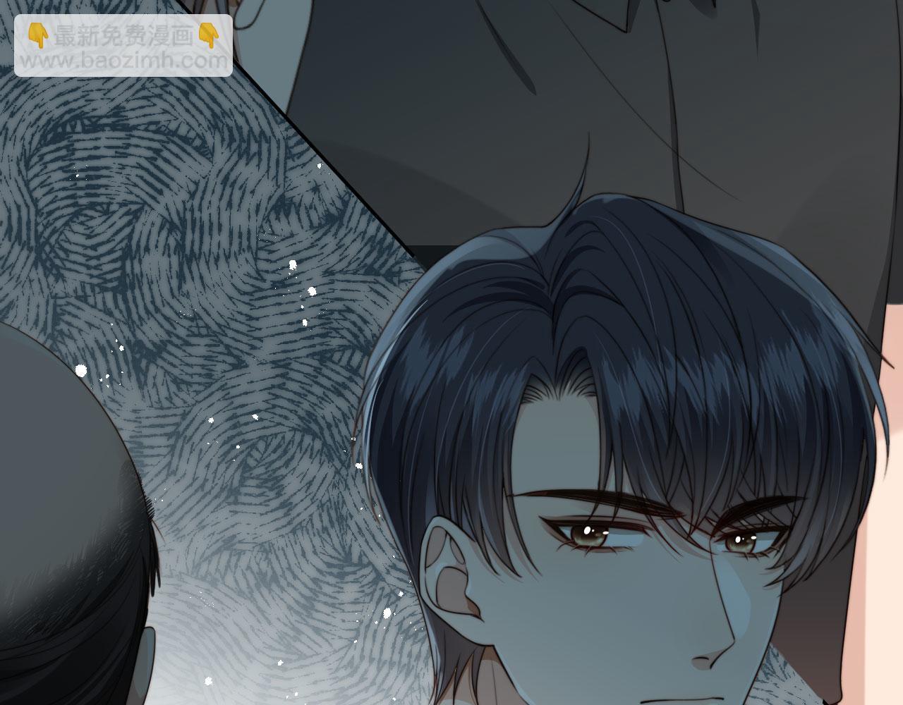 他一見我就搖尾巴 - 第54話 肩膀好酸~(1/3) - 4