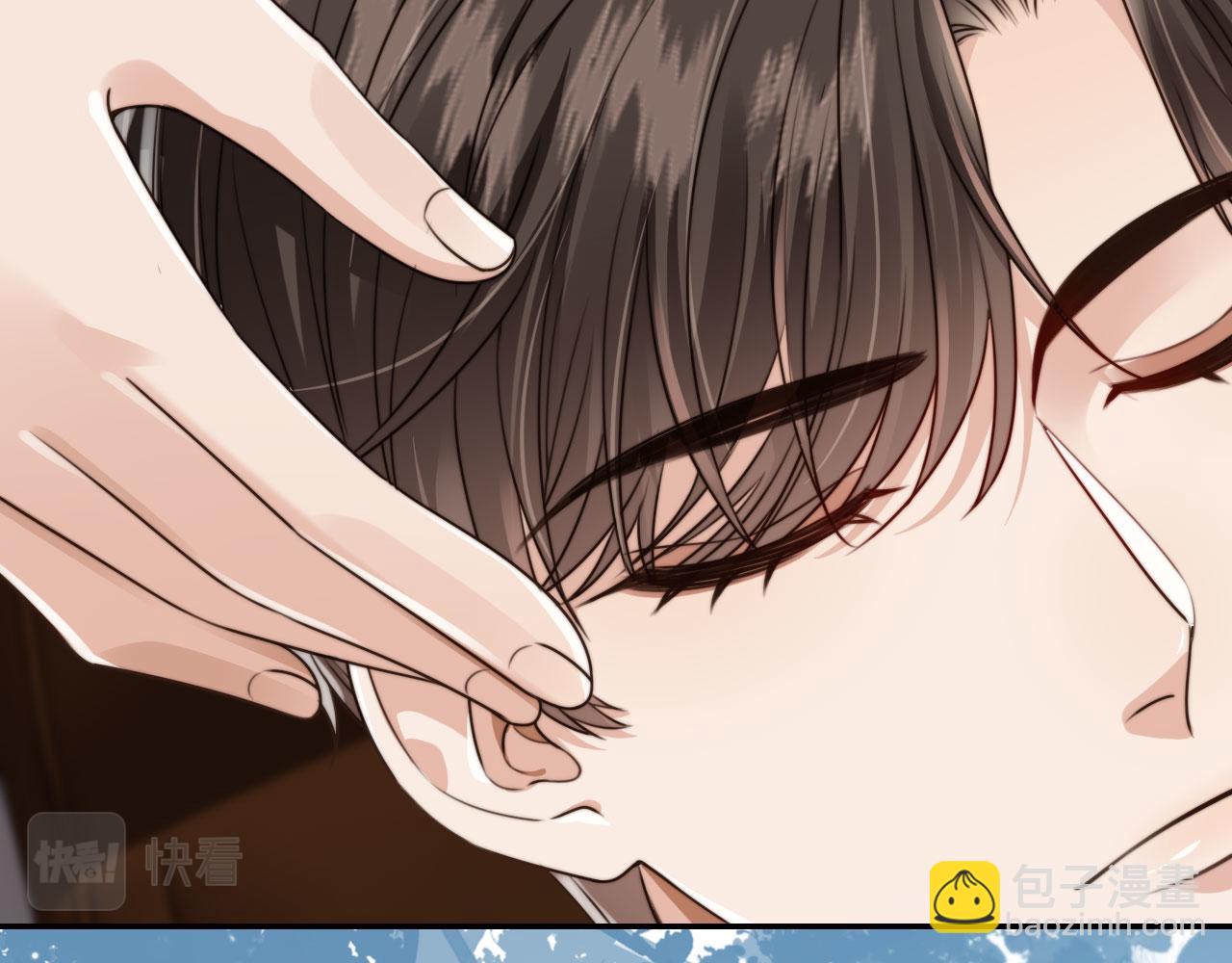 他一見我就搖尾巴 - 第54話 肩膀好酸~(1/3) - 6