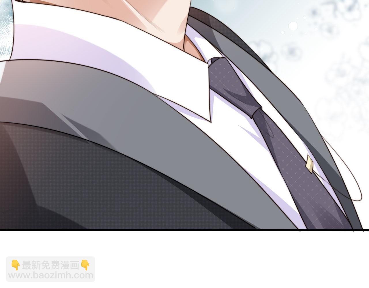 他一見我就搖尾巴 - 第54話 肩膀好酸~(2/3) - 6