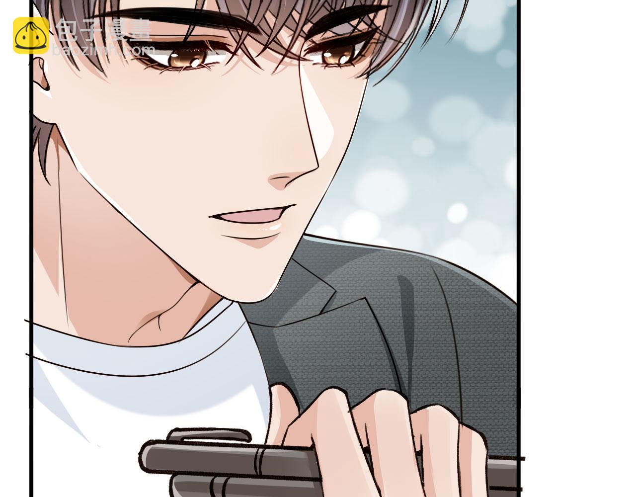 他一見我就搖尾巴 - 第54話 肩膀好酸~(2/3) - 1