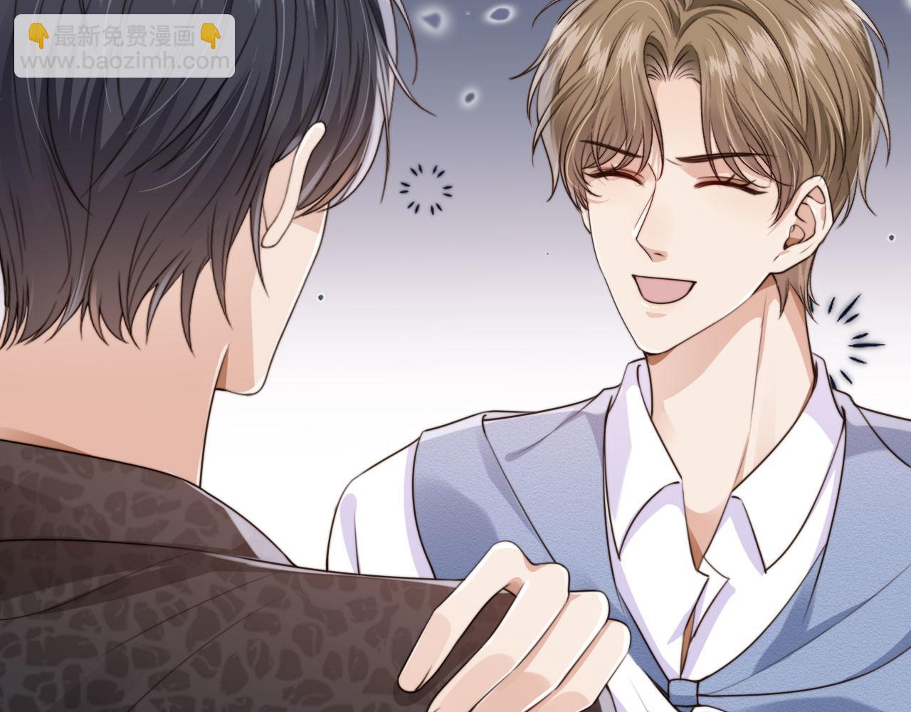 他一見我就搖尾巴 - 第54話 肩膀好酸~(2/3) - 2