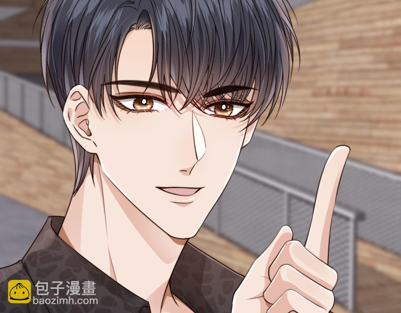 他一見我就搖尾巴 - 第54話 肩膀好酸~(2/3) - 4