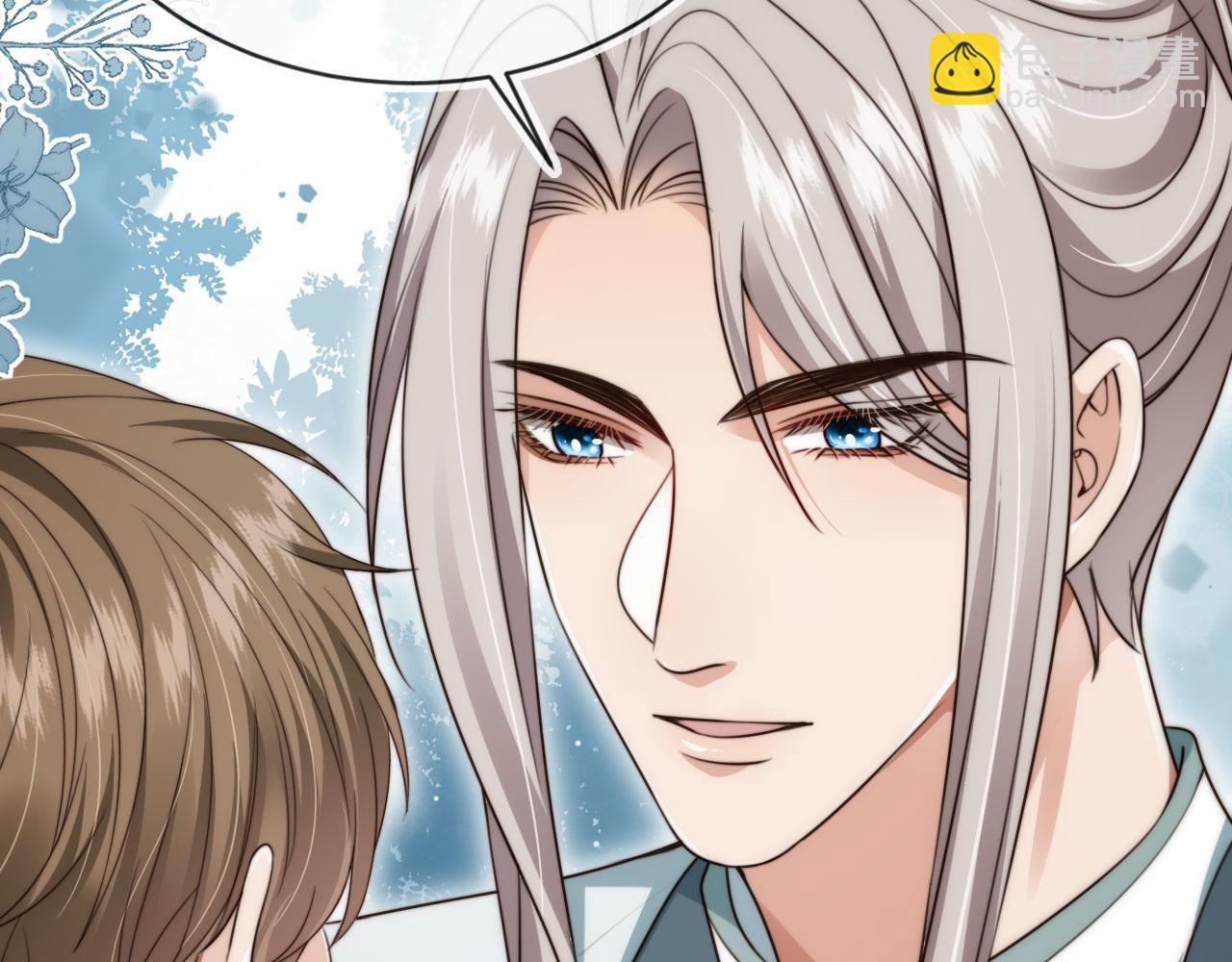 他一見我就搖尾巴 - 第54話 肩膀好酸~(2/3) - 4