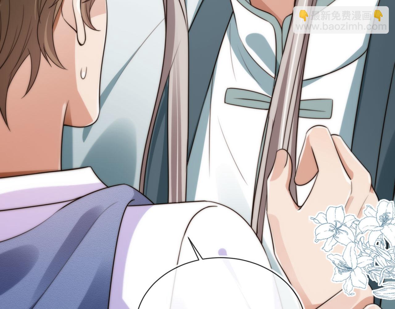 他一見我就搖尾巴 - 第54話 肩膀好酸~(2/3) - 5