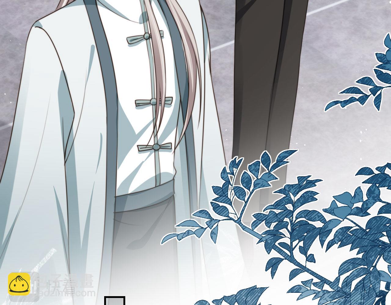 他一見我就搖尾巴 - 第54話 肩膀好酸~(2/3) - 5