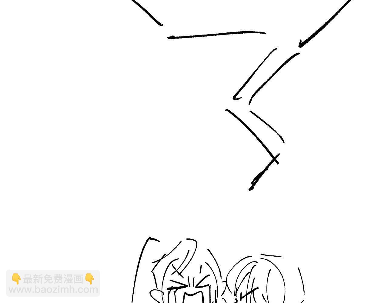 他一見我就搖尾巴 - 第56話 我願意！(3/3) - 1