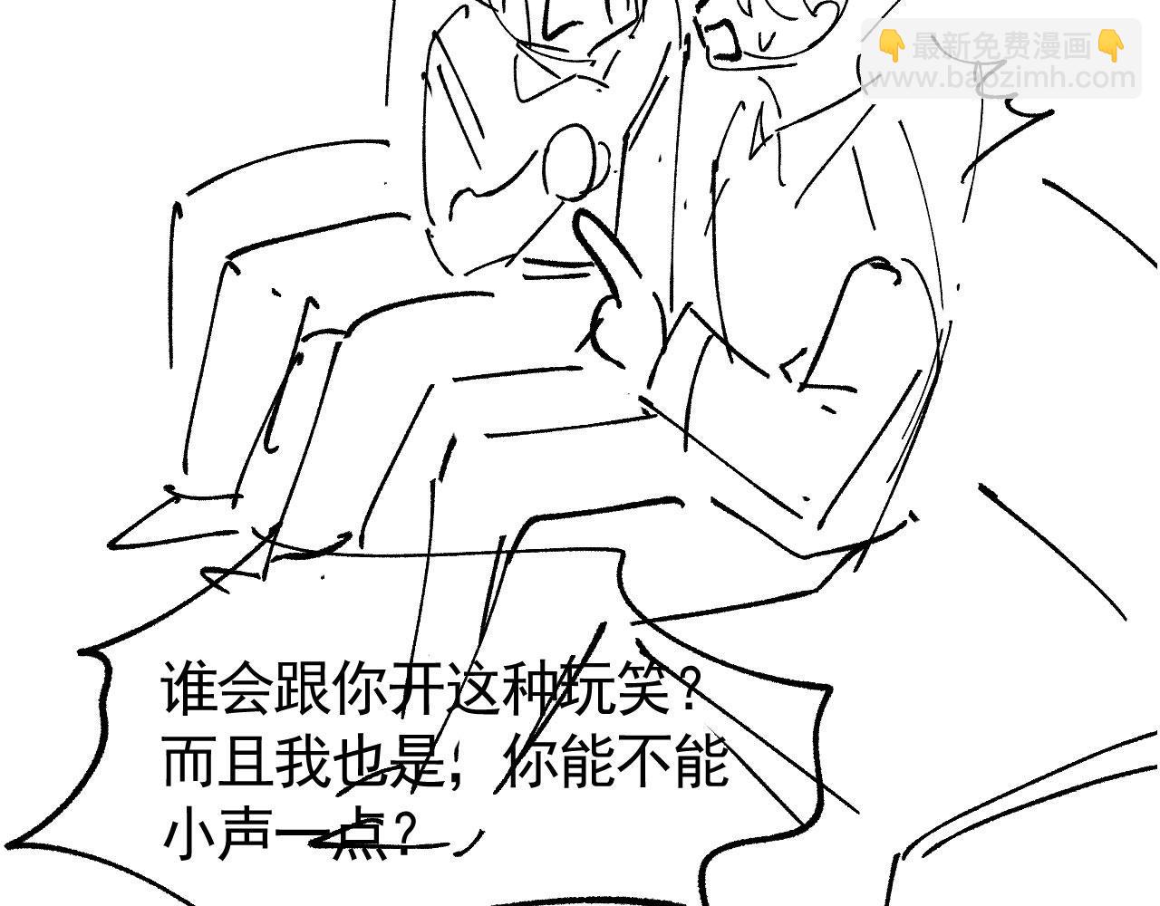 他一見我就搖尾巴 - 第56話 我願意！(3/3) - 2