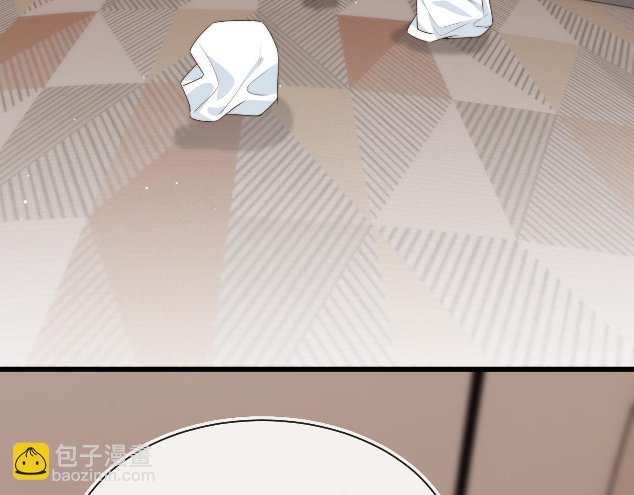 他一見我就搖尾巴 - 第56話 我願意！(1/3) - 3