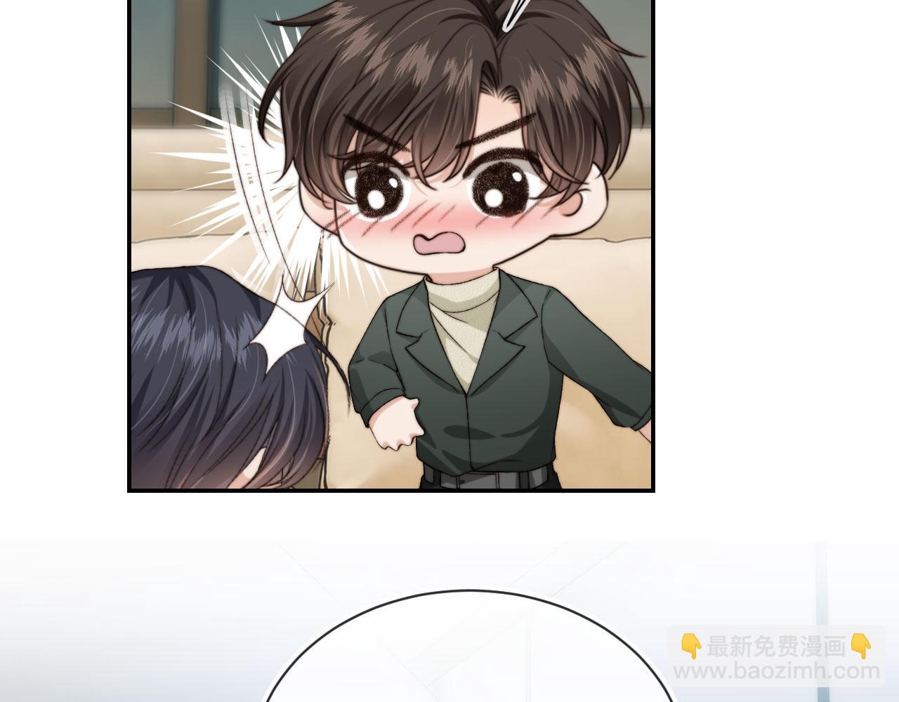 他一見我就搖尾巴 - 第56話 我願意！(1/3) - 3