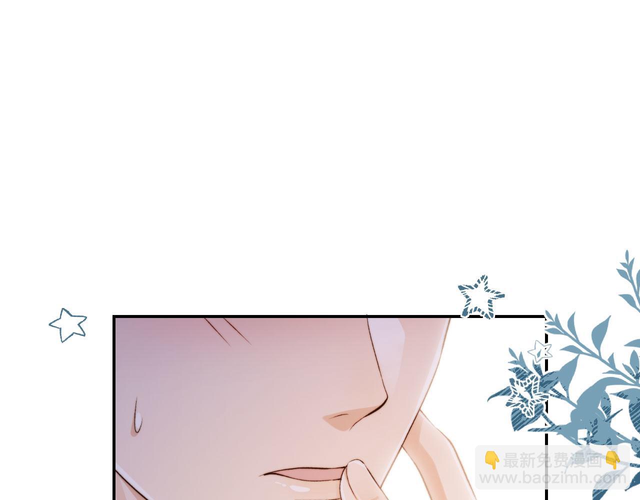 他一見我就搖尾巴 - 第56話 我願意！(2/3) - 8