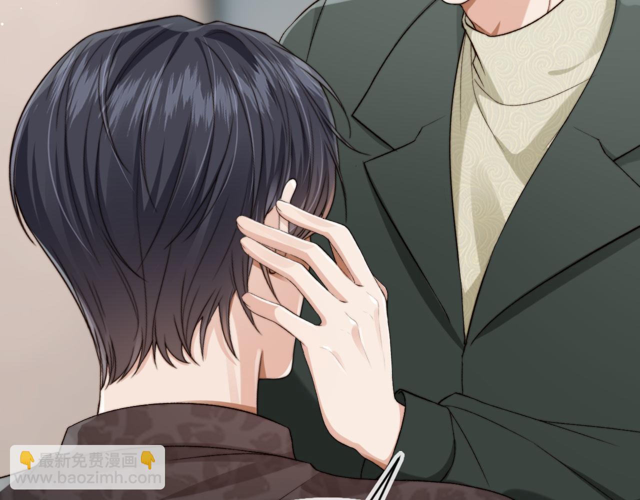 他一見我就搖尾巴 - 第56話 我願意！(2/3) - 3