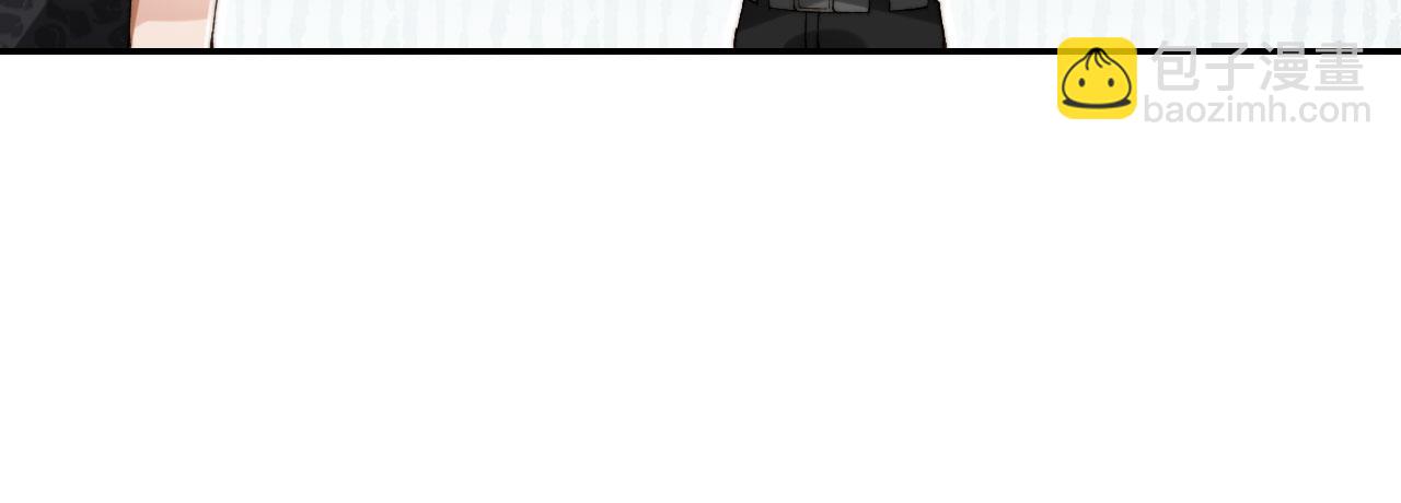 他一見我就搖尾巴 - 第56話 我願意！(2/3) - 8