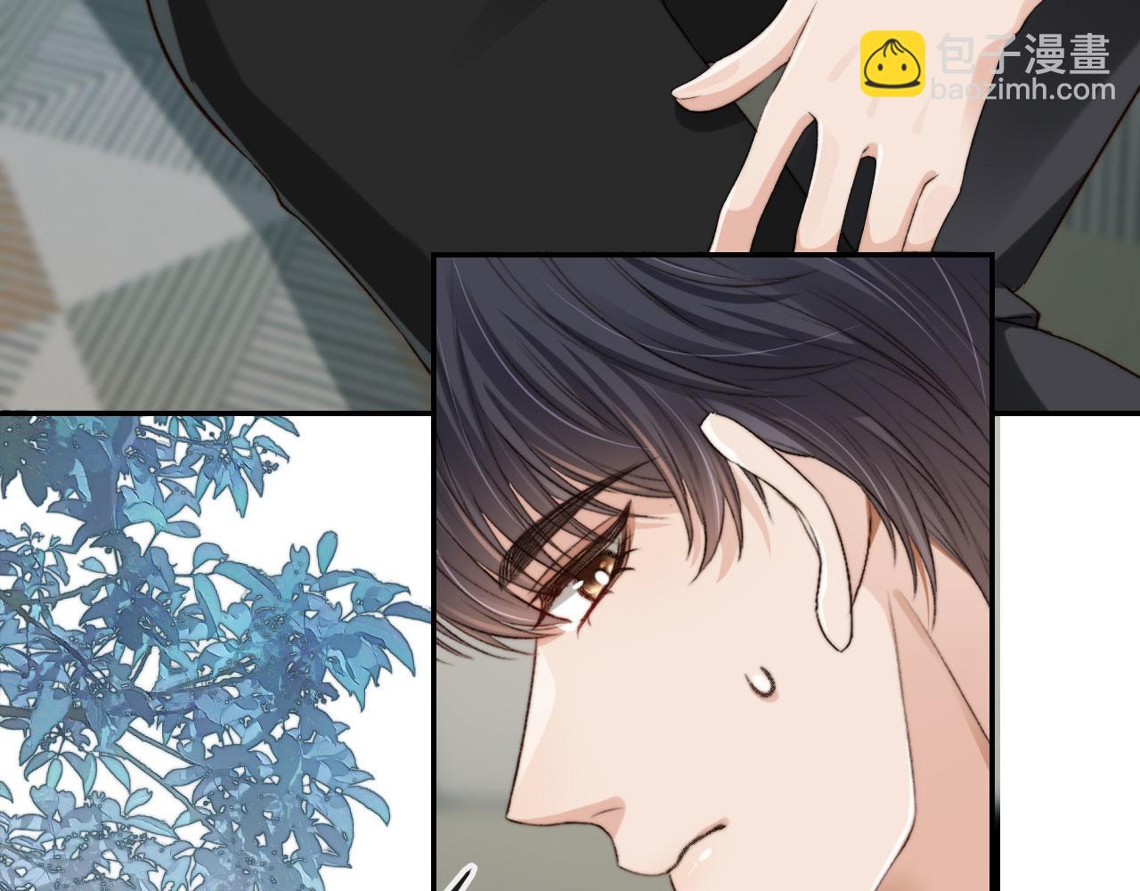 他一見我就搖尾巴 - 第56話 我願意！(2/3) - 3