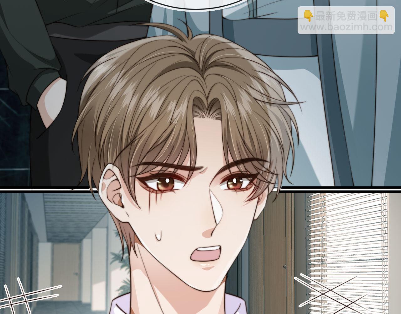 他一見我就搖尾巴 - 第58話 只能我碰你(1/3) - 5