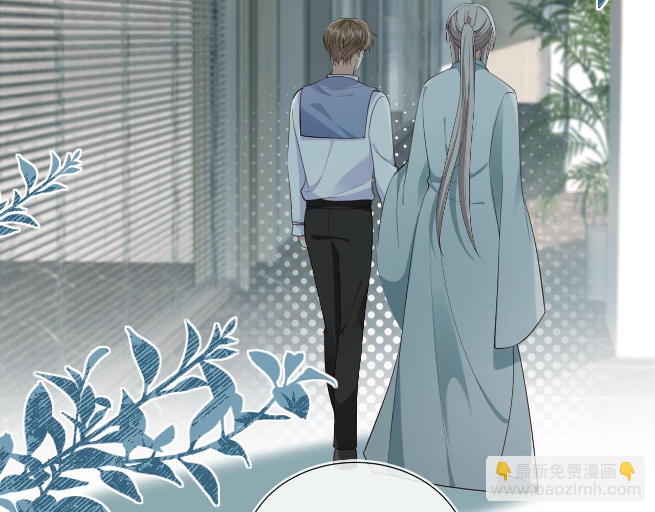 他一見我就搖尾巴 - 第58話 只能我碰你(1/3) - 5