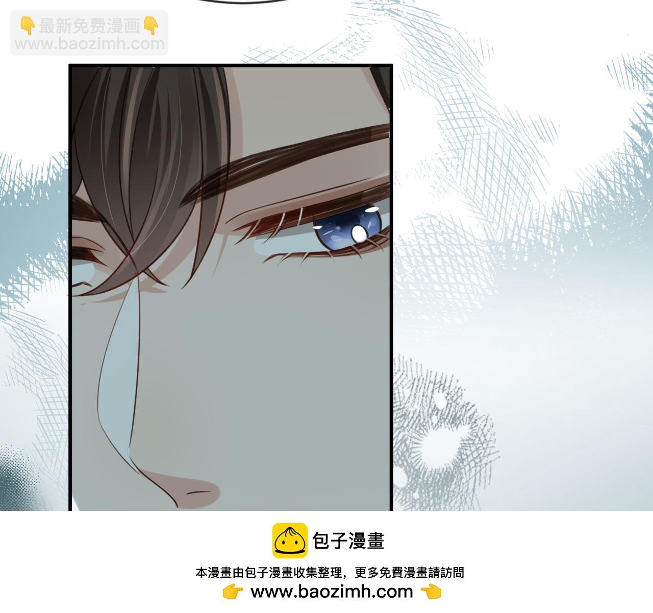 他一見我就搖尾巴 - 第58話 只能我碰你(1/3) - 2