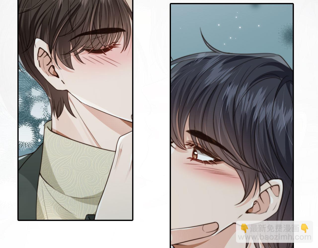 他一見我就搖尾巴 - 第58話 只能我碰你(2/3) - 6