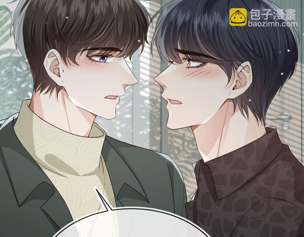 他一見我就搖尾巴 - 第58話 只能我碰你(2/3) - 6