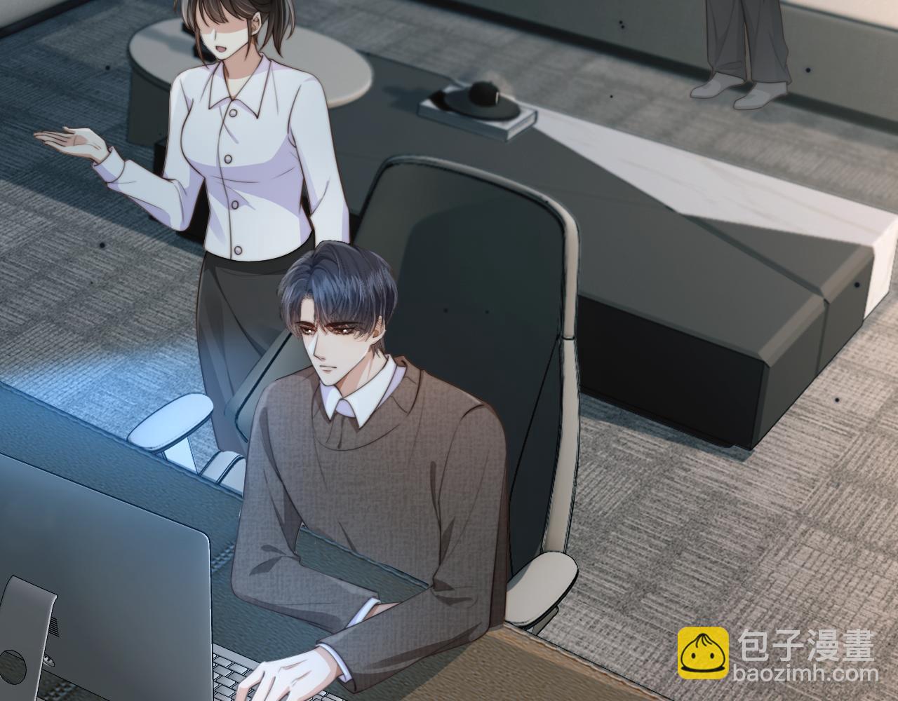 他一見我就搖尾巴 - 第58話 只能我碰你(2/3) - 7