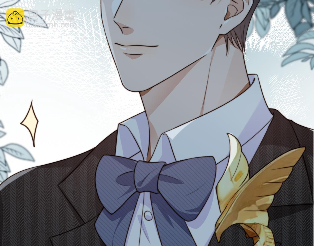 他一見我就搖尾巴 - 第58話 只能我碰你(2/3) - 2