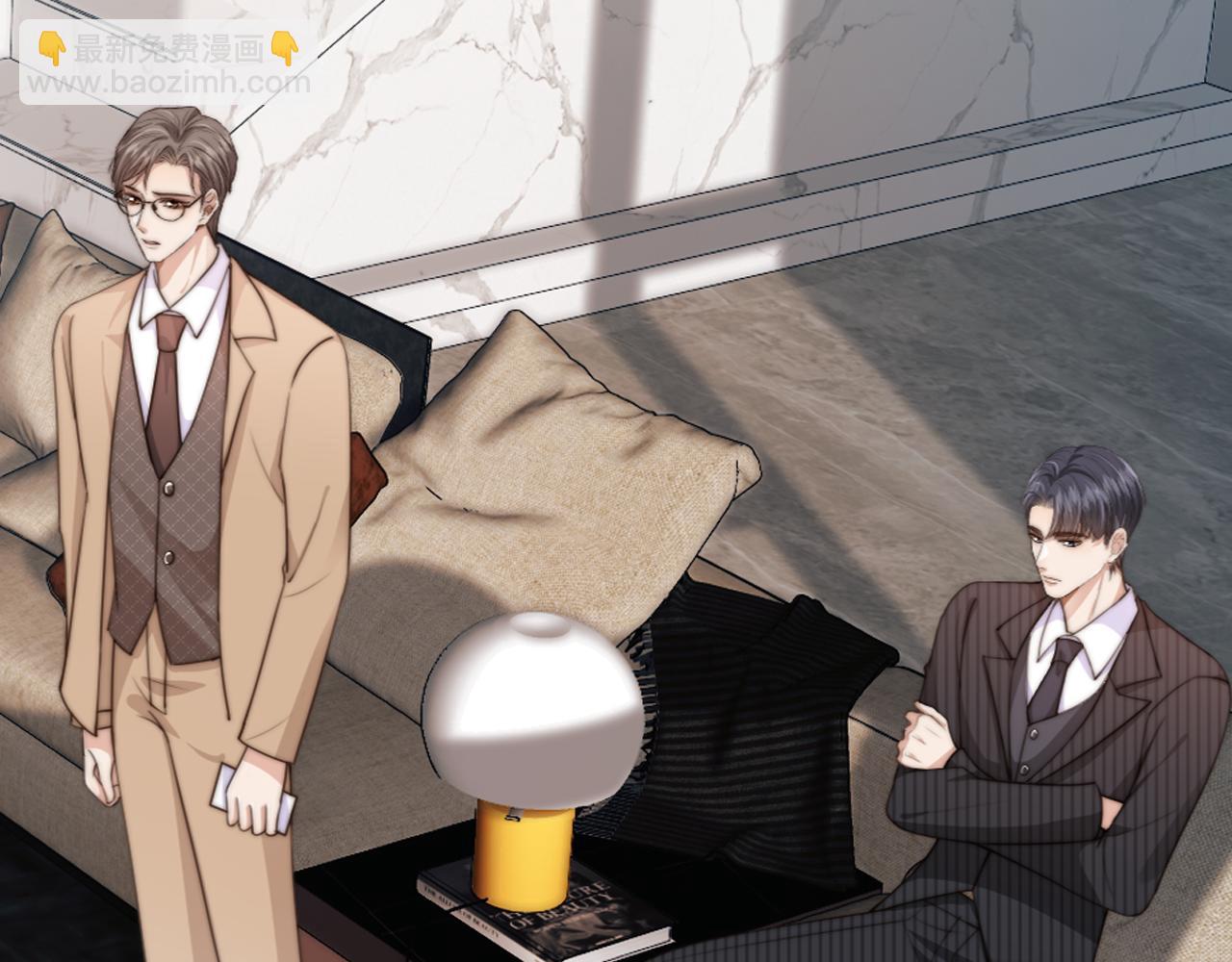 他一見我就搖尾巴 - 第58話 只能我碰你(2/3) - 8